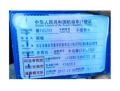 丰田凯美瑞凯美瑞 2016款 2.0G 十周年纪念豪华版