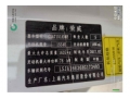 荣威荣威350