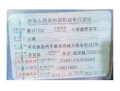 丰田FJ 酷路泽
