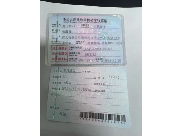 奔驰奔驰E级奔驰E级 2021款 改款 E 260 L 运动型