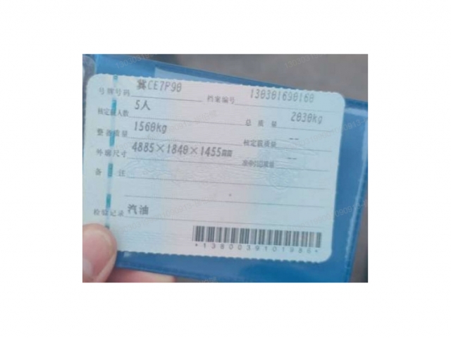 丰田凯美瑞凯美瑞 2018款 2.0G 豪华版