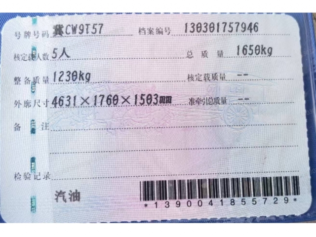 日产轩逸轩逸 2022款 经典 1.6XE CVT舒适版