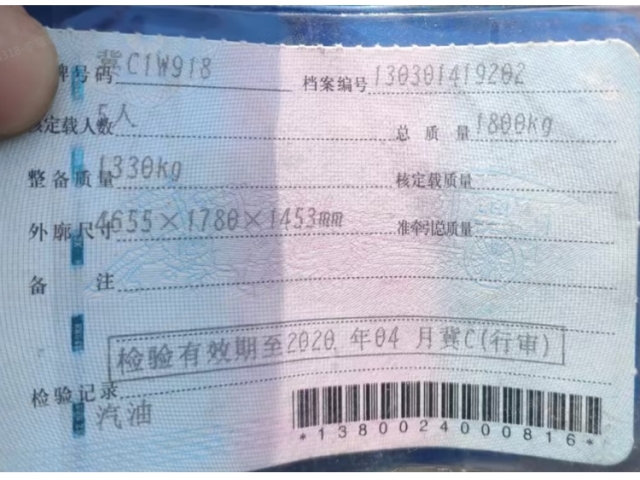 大众速腾速腾 2018款 1.6L 自动舒适型