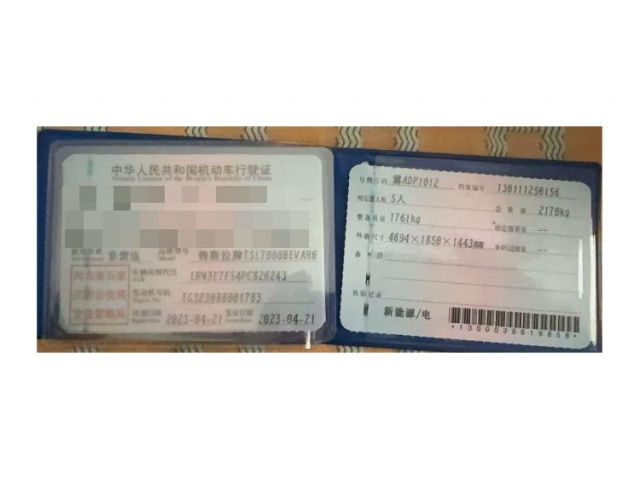 特斯拉Model 3