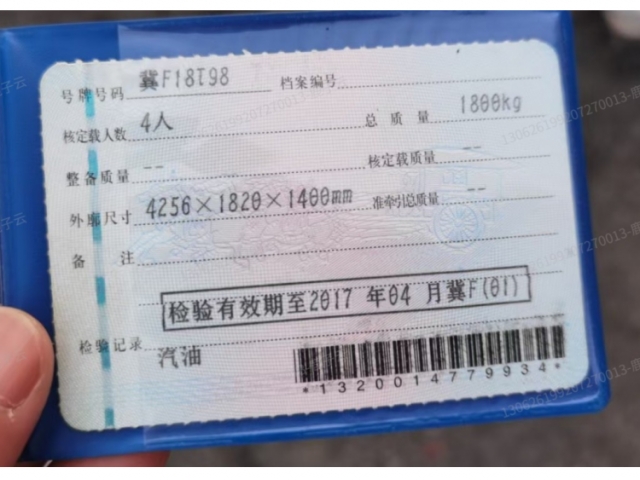 大众尚酷尚酷 2015款 2.0TSI 豪华版