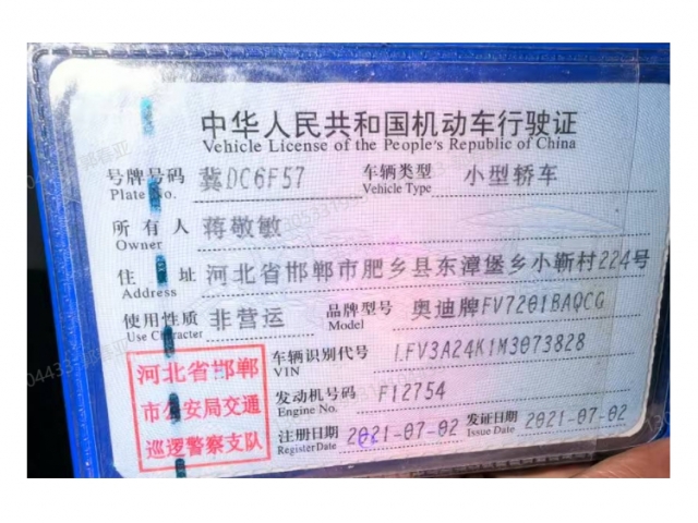 奥迪奥迪A6L奥迪A6L 2021款 45 TFSI quattro 臻选动感型