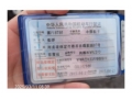大众尚酷尚酷 2015款 2.0TSI 豪华版