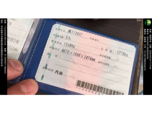 大众朗逸