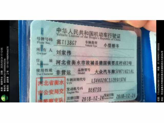 大众朗逸