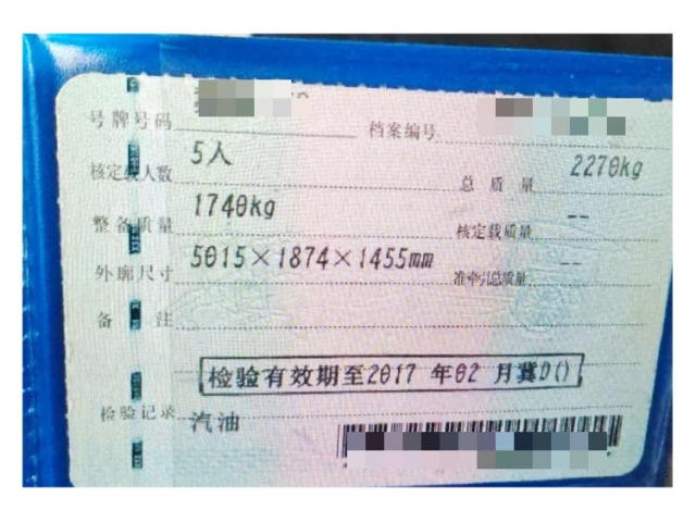 奥迪奥迪A6L