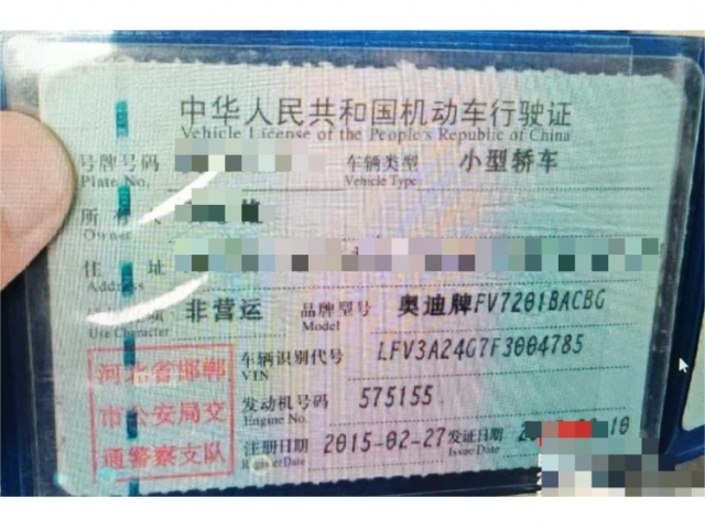 奥迪奥迪A6L