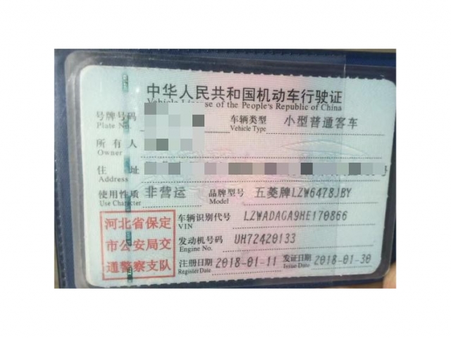 五菱汽车五菱宏光S3