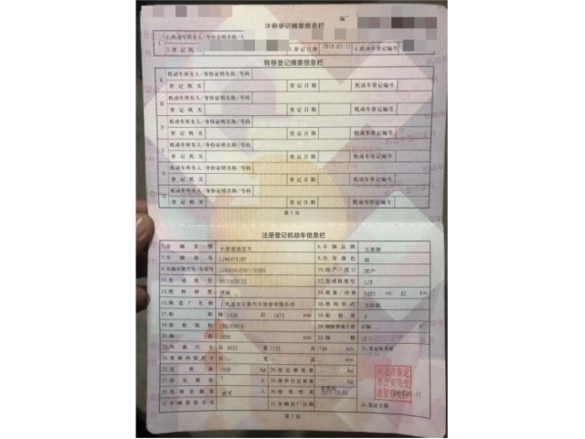五菱汽车五菱宏光S3
