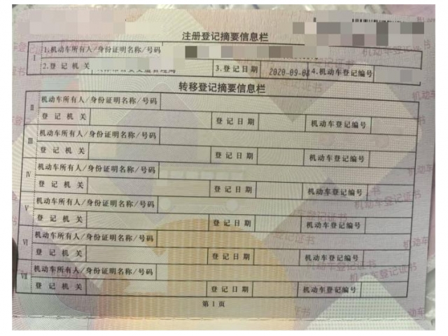 大众途观