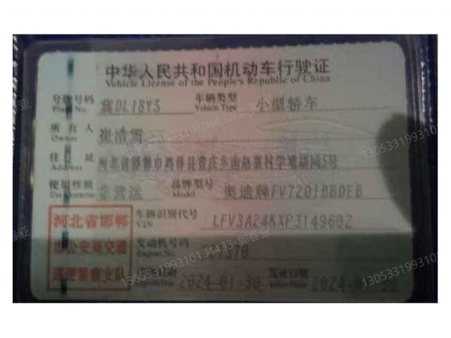 奥迪奥迪A6L