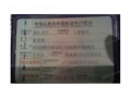 奥迪奥迪A6L