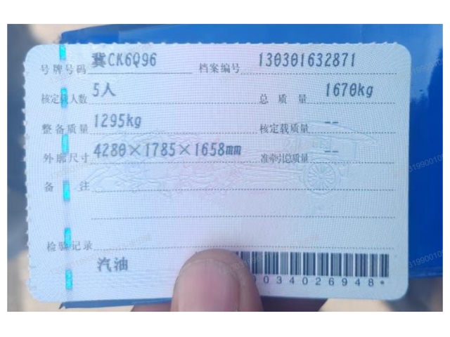 福特翼搏