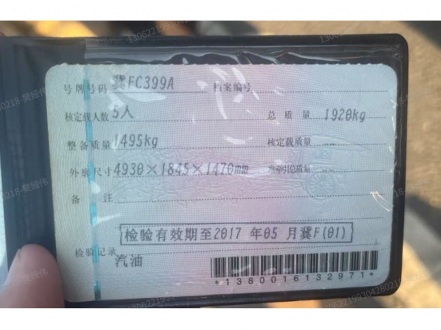 本田雅阁雅阁 2015款 2.0L LX 舒适版