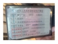 本田雅阁雅阁 2015款 2.0L LX 舒适版