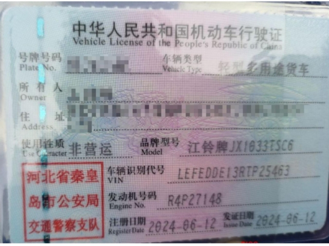 江铃域虎7
