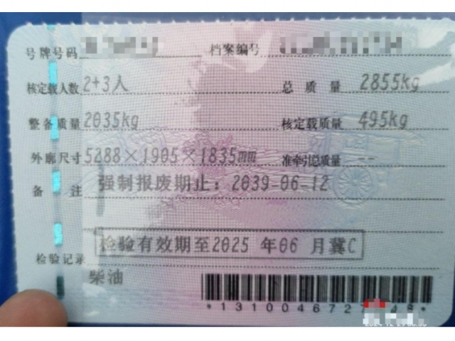 江铃域虎7