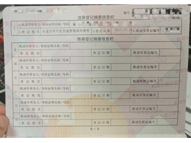 路虎揽胜极光(进口)