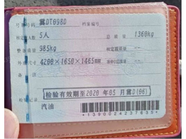 长安悦翔