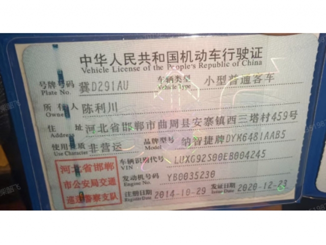 纳智捷大7 SUV