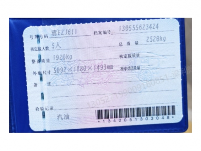 奔驰奔驰E级