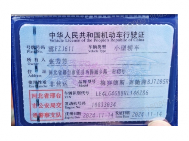 奔驰奔驰E级