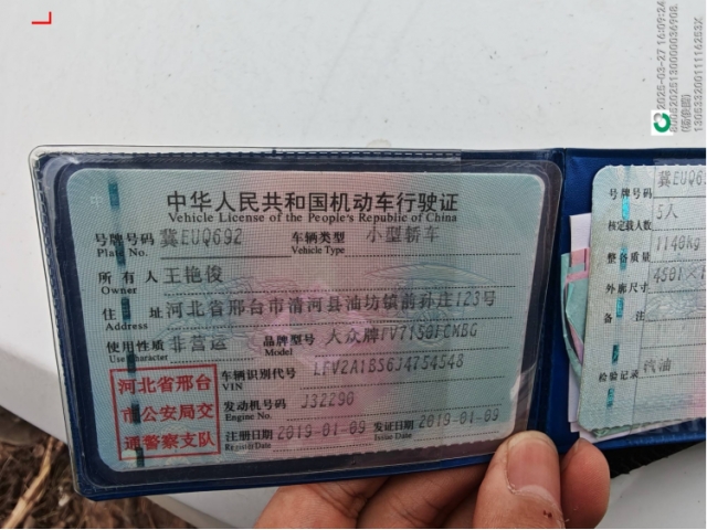 大众捷达捷达 2019款 梦想版 1.5L 手动舒适型