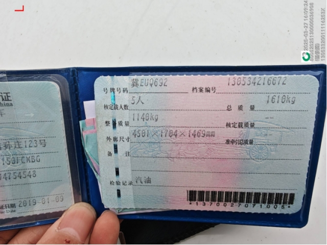 大众捷达捷达 2019款 梦想版 1.5L 手动舒适型
