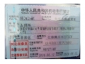 江铃域虎7