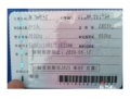 江铃域虎7
