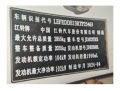 江铃域虎7