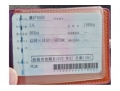 长安悦翔