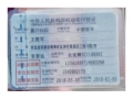 长安悦翔