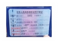 奔驰奔驰E级