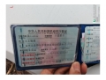 大众捷达捷达 2019款 梦想版 1.5L 手动舒适型