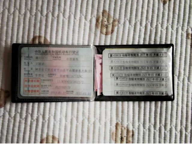荣威荣威550