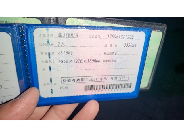 丰田兰德酷路泽