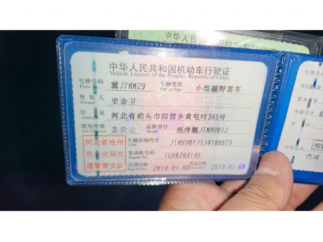 丰田兰德酷路泽