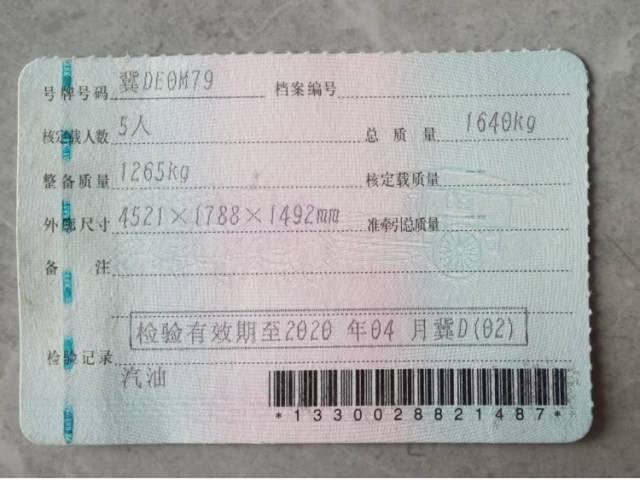 荣威荣威350