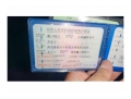 丰田兰德酷路泽