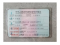 荣威荣威350