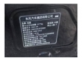 东风