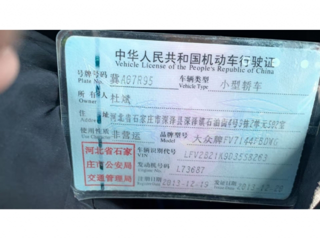 大众高尔夫高尔夫 2012款 1.4TSI 自动豪华型