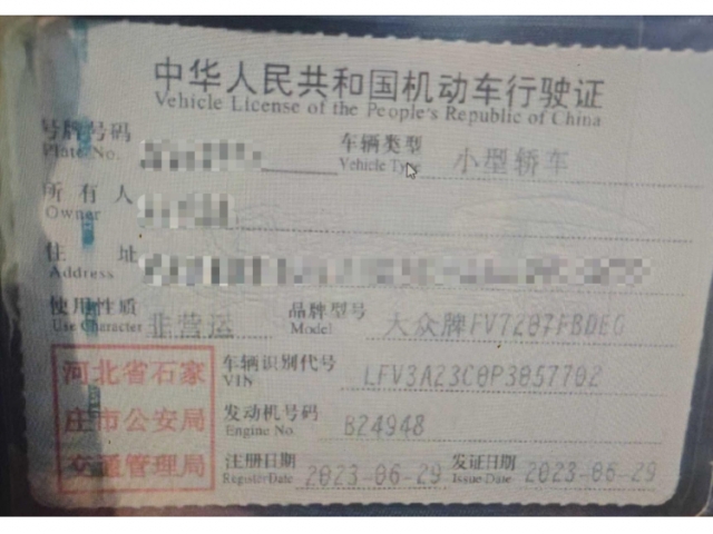 大众迈腾