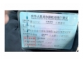 大众高尔夫高尔夫 2012款 1.4TSI 自动豪华型
