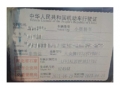 大众迈腾